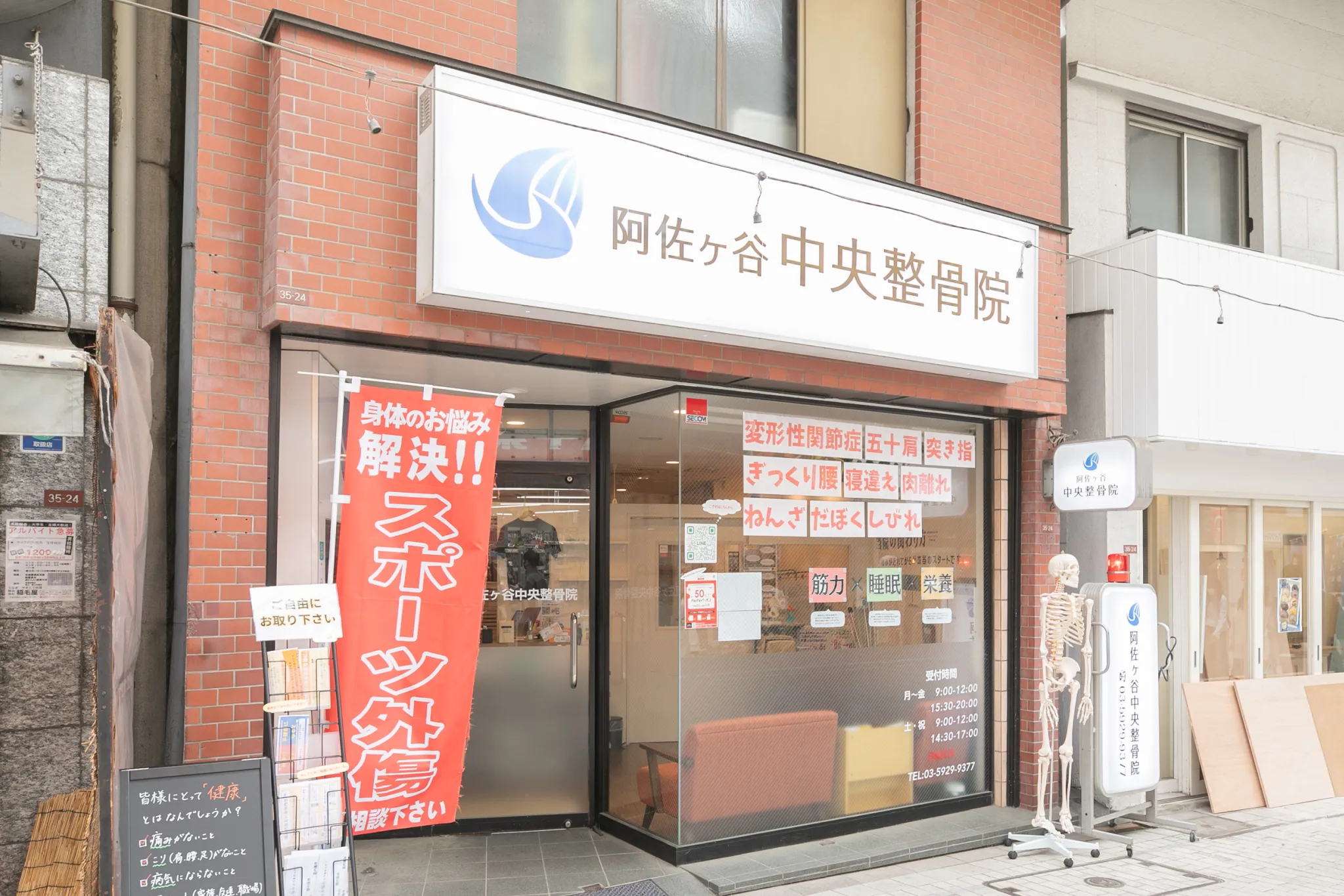 阿佐ヶ谷駅から徒歩5分！のイメージ
